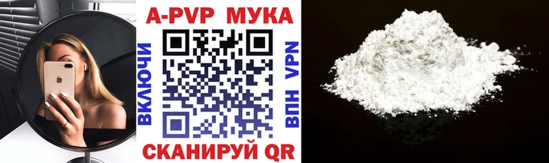 Alfa_PVP Соль  хочу наркоту  Елизово 