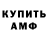 КЕТАМИН VHQ Dima Freli