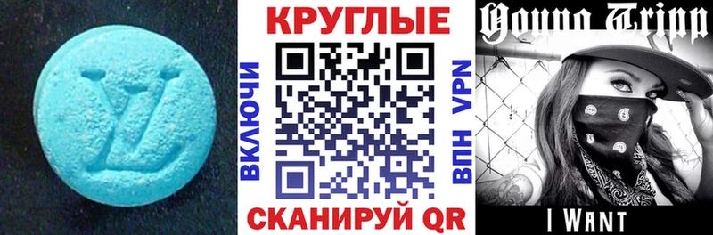 Ecstasy TESLA как найти закладки Елизово