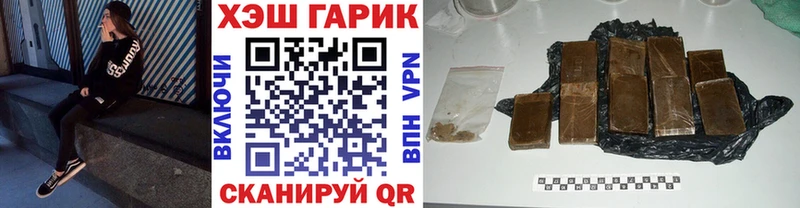ГАШ AMNESIA HAZE  хочу наркоту  kraken tor  Елизово 