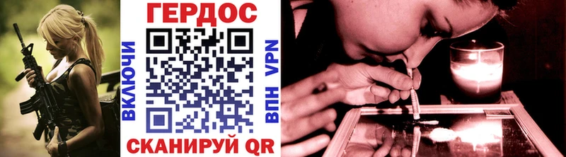 где найти   Елизово  Героин афганец 