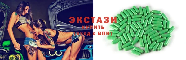 наркотики Абаза