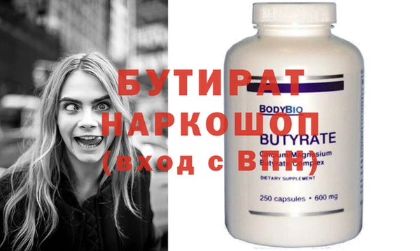 героин Абинск