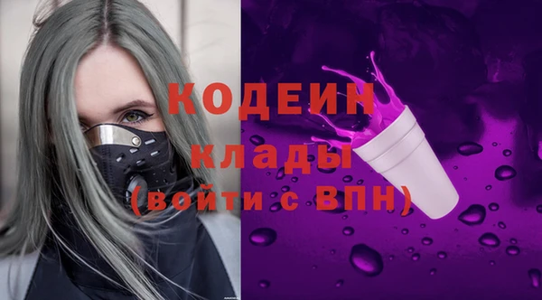 наркотики Абаза