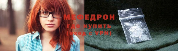 стафф Покровск