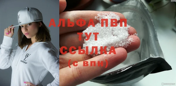 героин Абинск