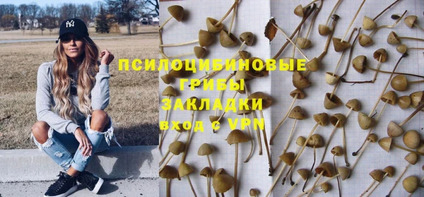 героин Абинск