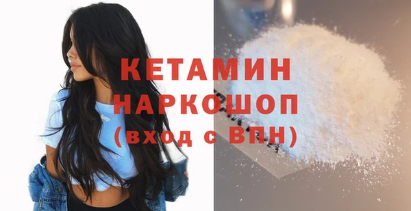 наркотики Абаза