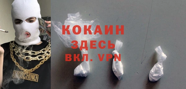 наркотики Абаза