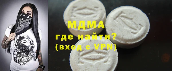 героин Абинск