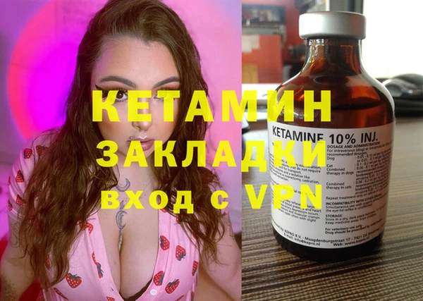 наркотики Абаза