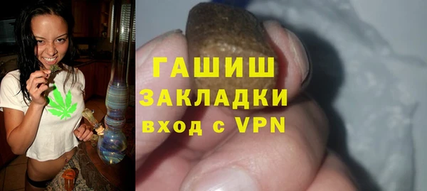 героин Абинск