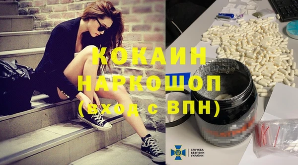 героин Абинск