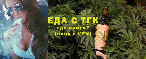 наркотики Абаза