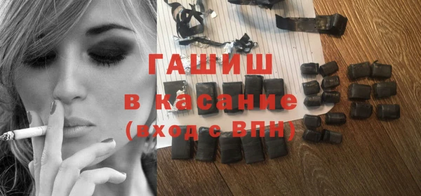 наркотики Абаза