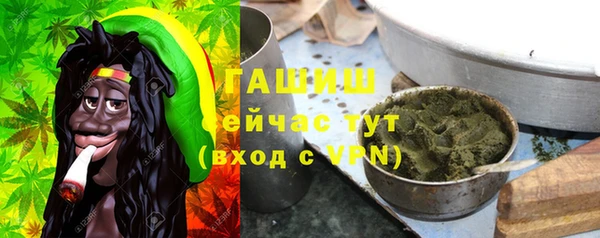 стафф Покровск