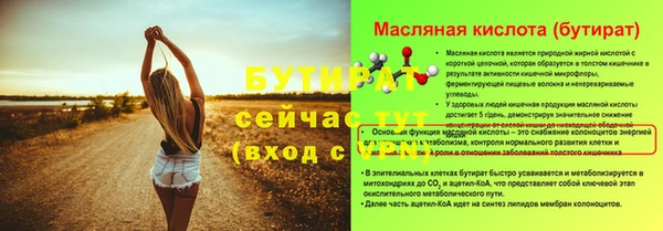 наркотики Абаза