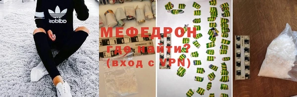 наркотики Абаза