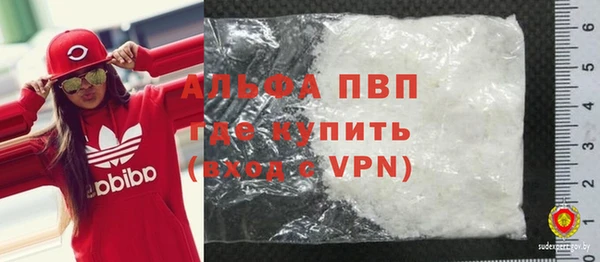 МДПВ Абдулино