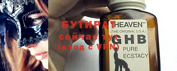 МДПВ Абдулино