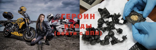 героин Абинск
