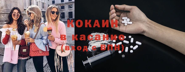 наркотики Абаза