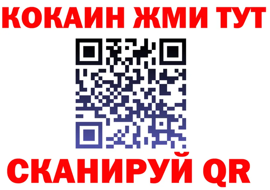 КЕТАМИН VHQ зеркало площадка omg Елизово