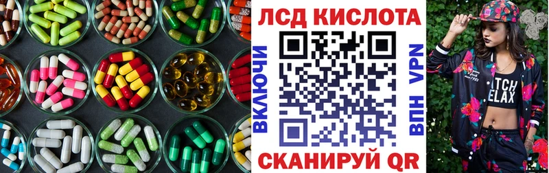 Лсд 25 экстази кислота  Елизово 