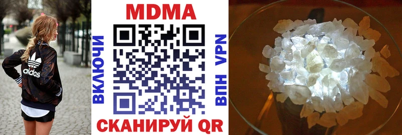 blacksprut вход  Елизово  MDMA молли 