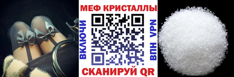 МЕФ мука Елизово