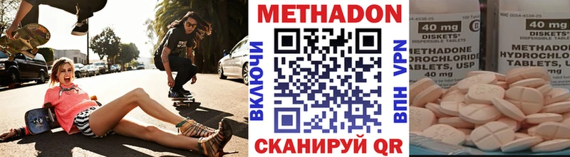 Метадон VHQ  mega ССЫЛКА  Елизово  как найти закладки 