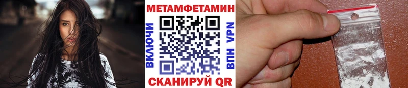 Первитин витя Елизово