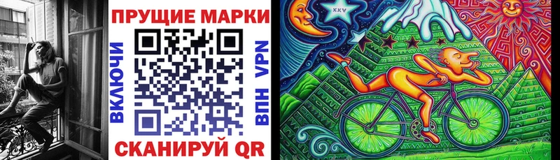 Марки 25I-NBOMe 1,5мг  мега как зайти  Елизово  хочу наркоту 