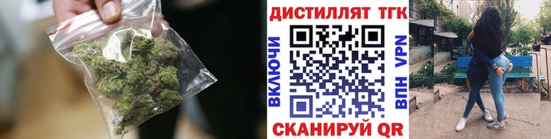 ТГК жижа купить наркотики цена Елизово