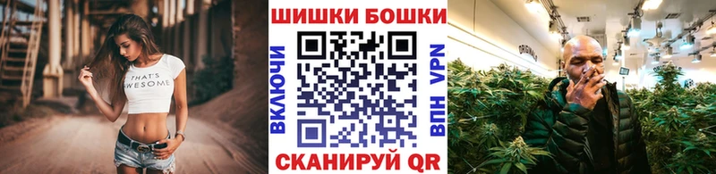 Шишки марихуана Amnesia Елизово