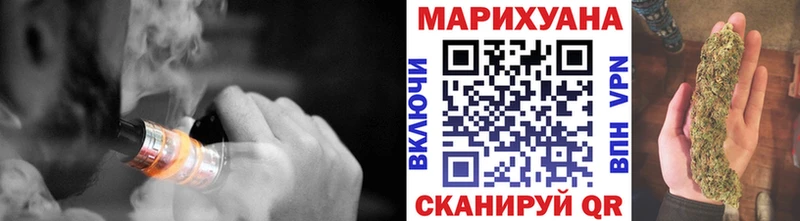 Бошки Шишки Bruce Banner Елизово